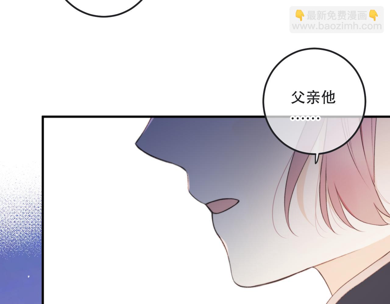 第91话 正式交往！(1/3)-第100话