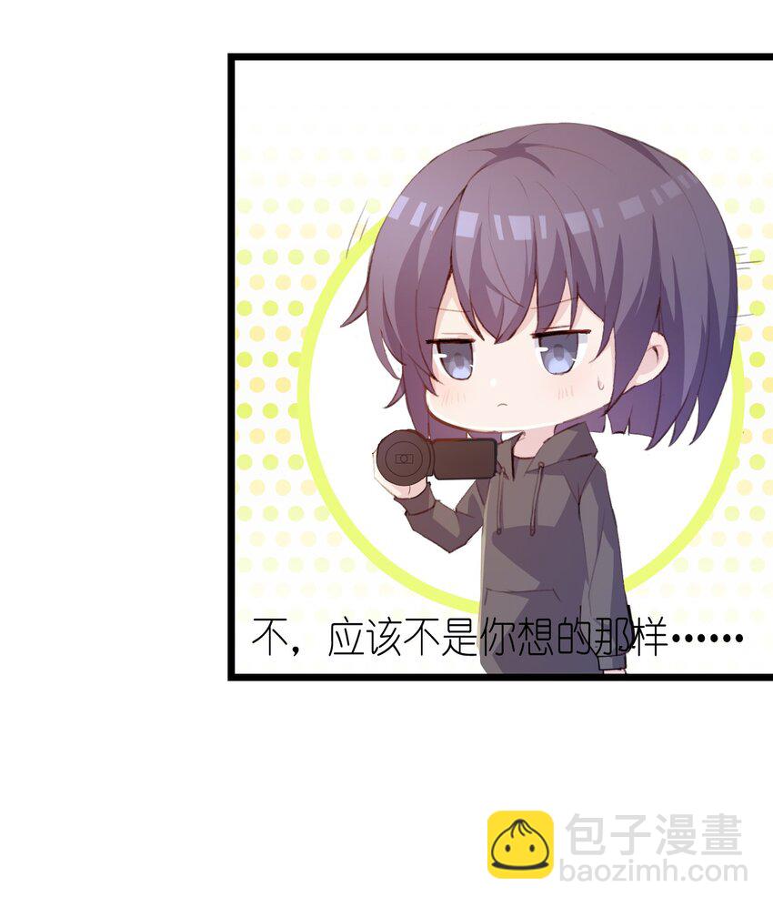 002 平行线的交汇点-第2话