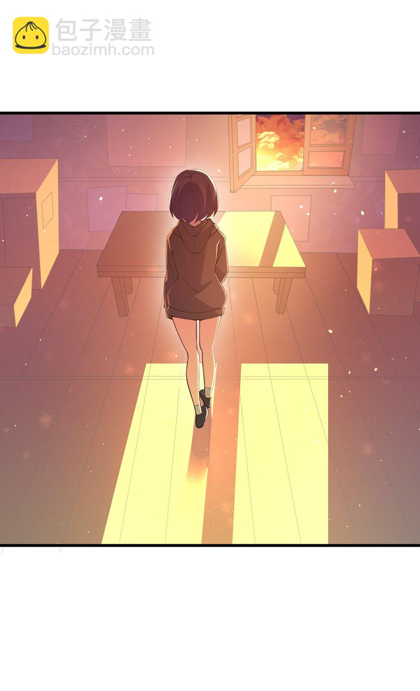 002 平行线的交汇点-第2话