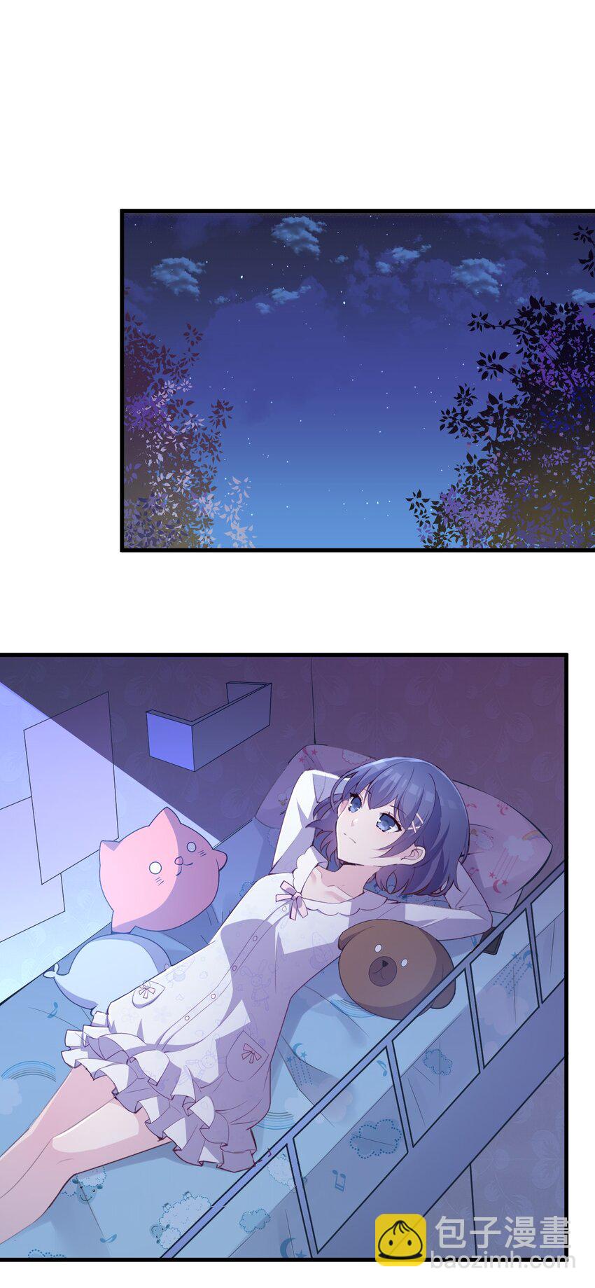 002 平行线的交汇点-第2话