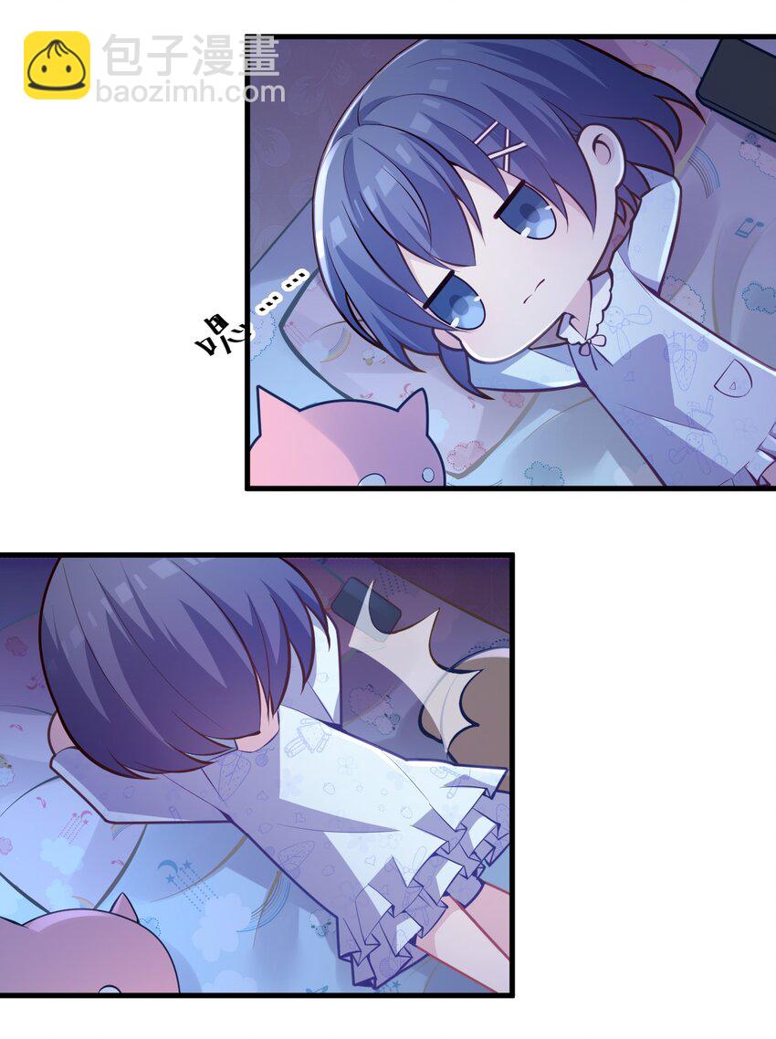 002 平行线的交汇点-第2话