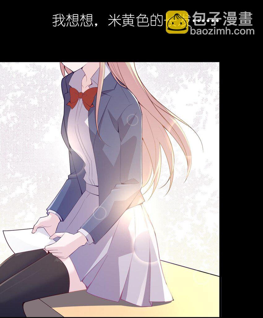 002 平行线的交汇点-第2话