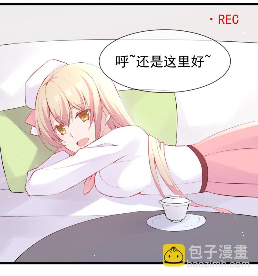 011 苏沐的决心-第12话