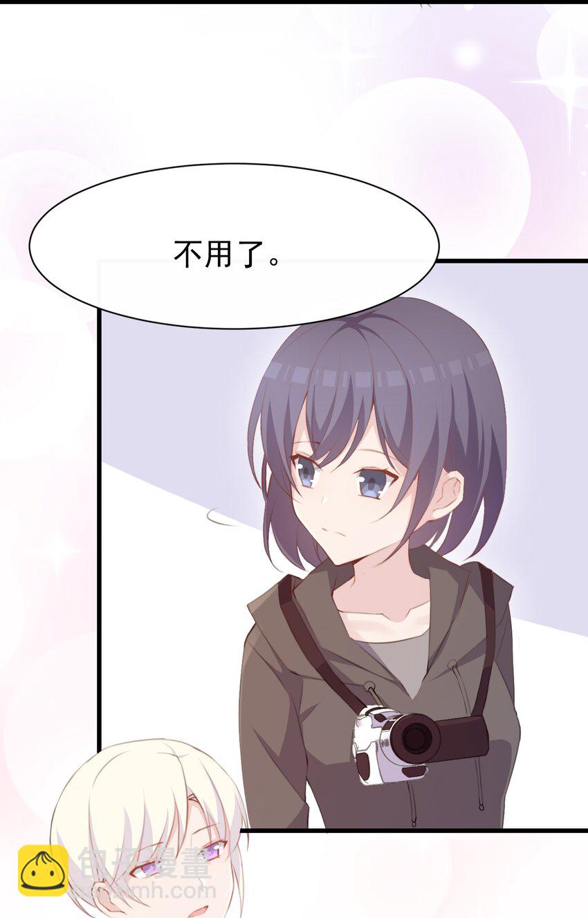 011 苏沐的决心-第12话