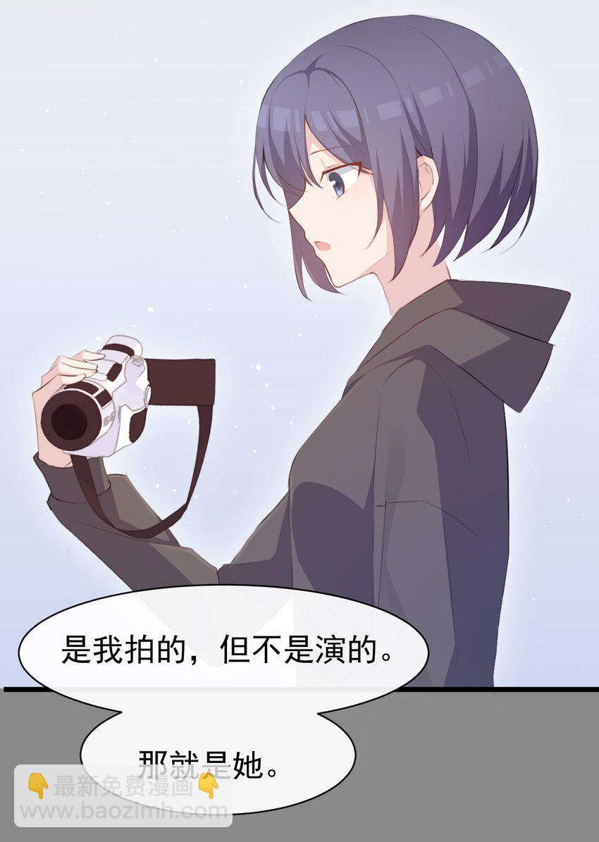 011 苏沐的决心-第12话