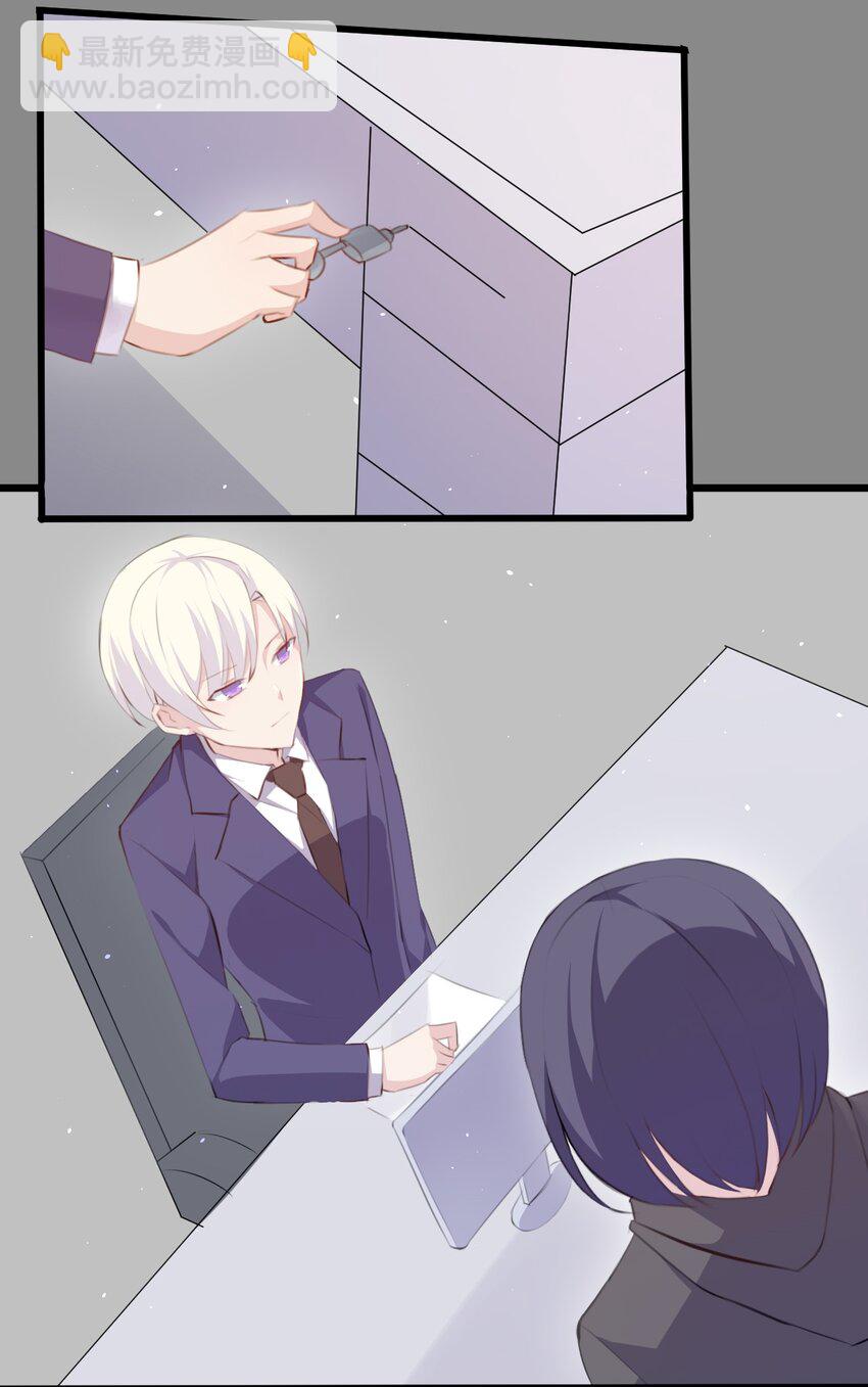 011 苏沐的决心-第12话