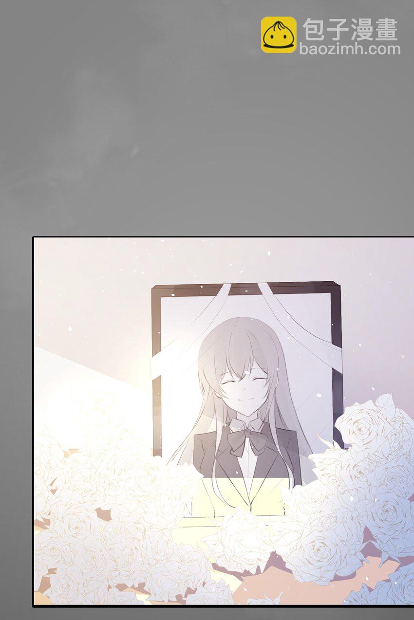 011 苏沐的决心-第12话