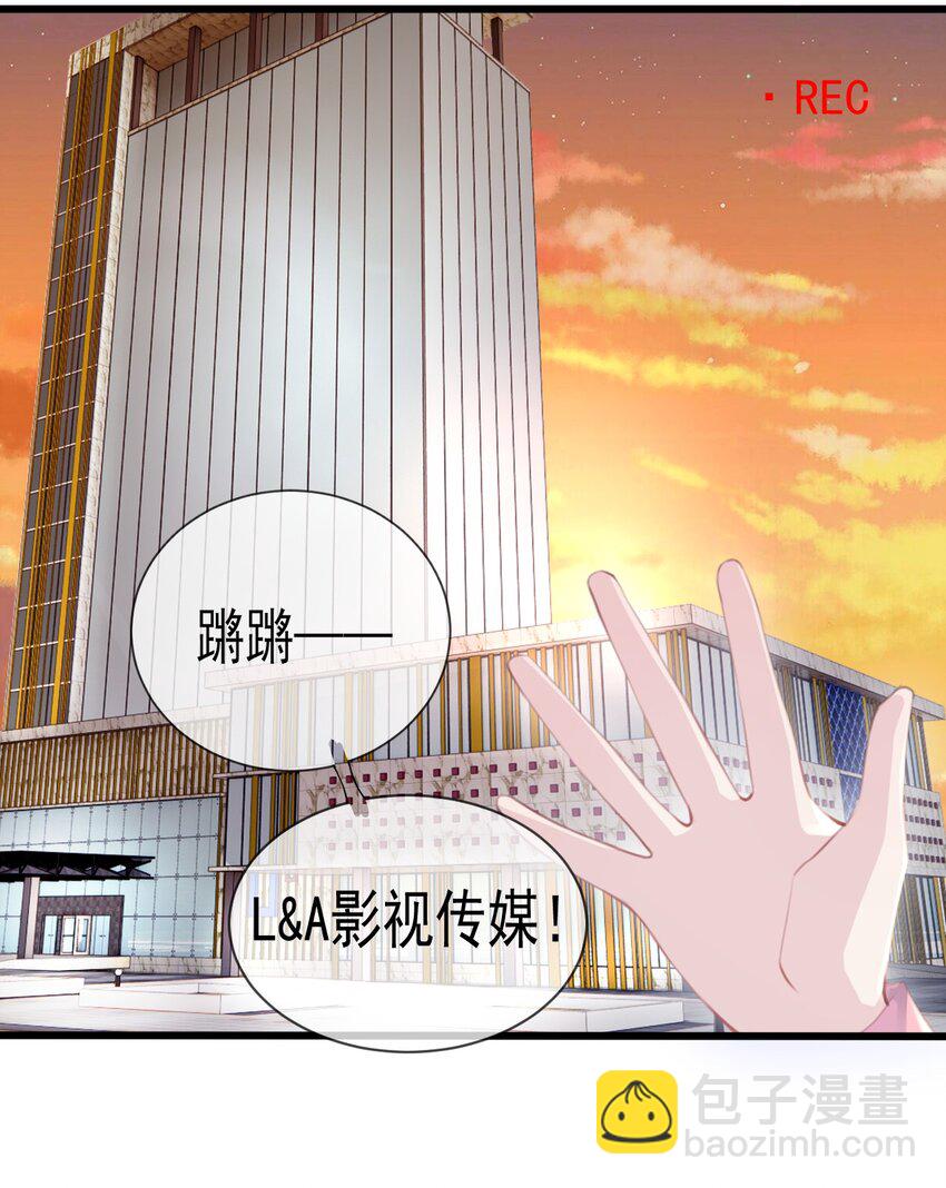 011 苏沐的决心-第12话