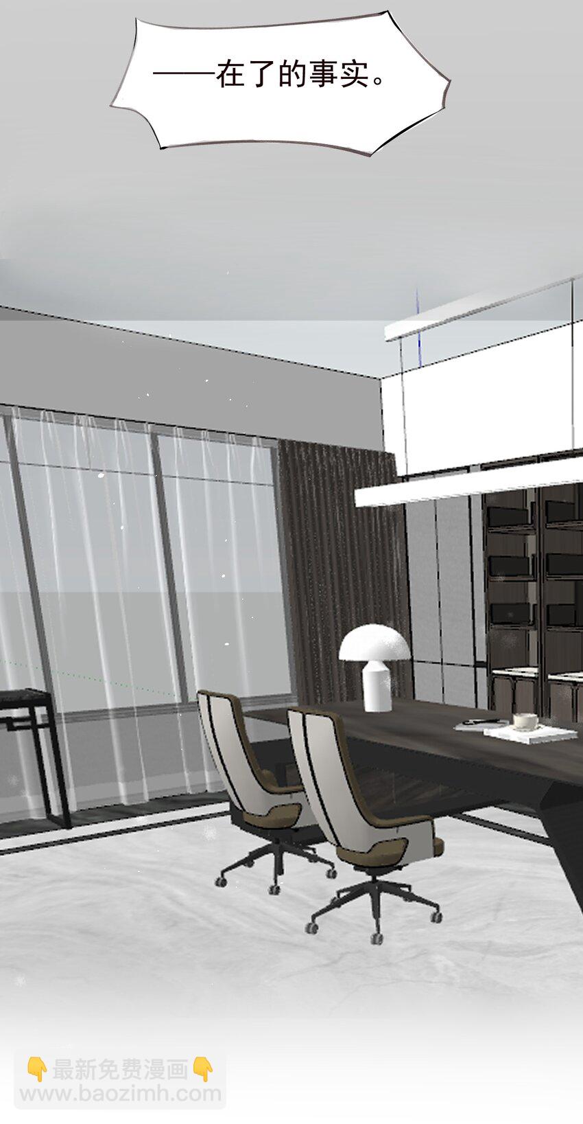 013 中场休息-第14话