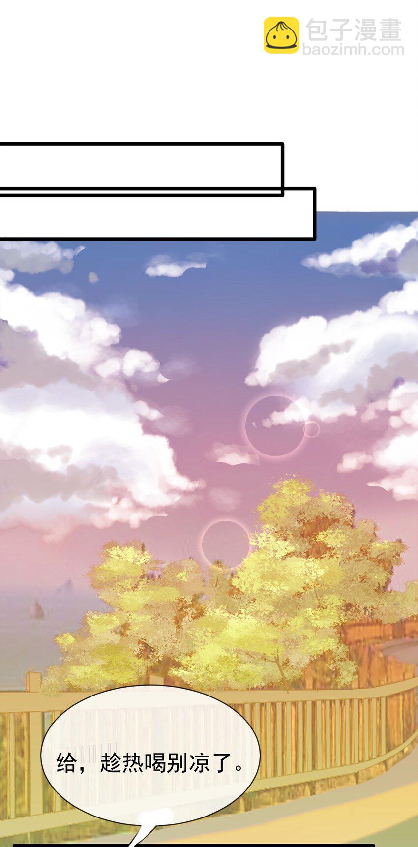 013 中场休息-第14话