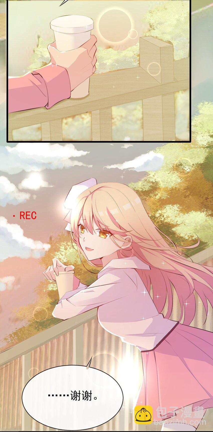 013 中场休息-第14话