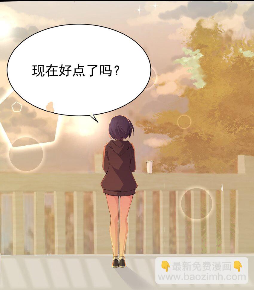 013 中场休息-第14话