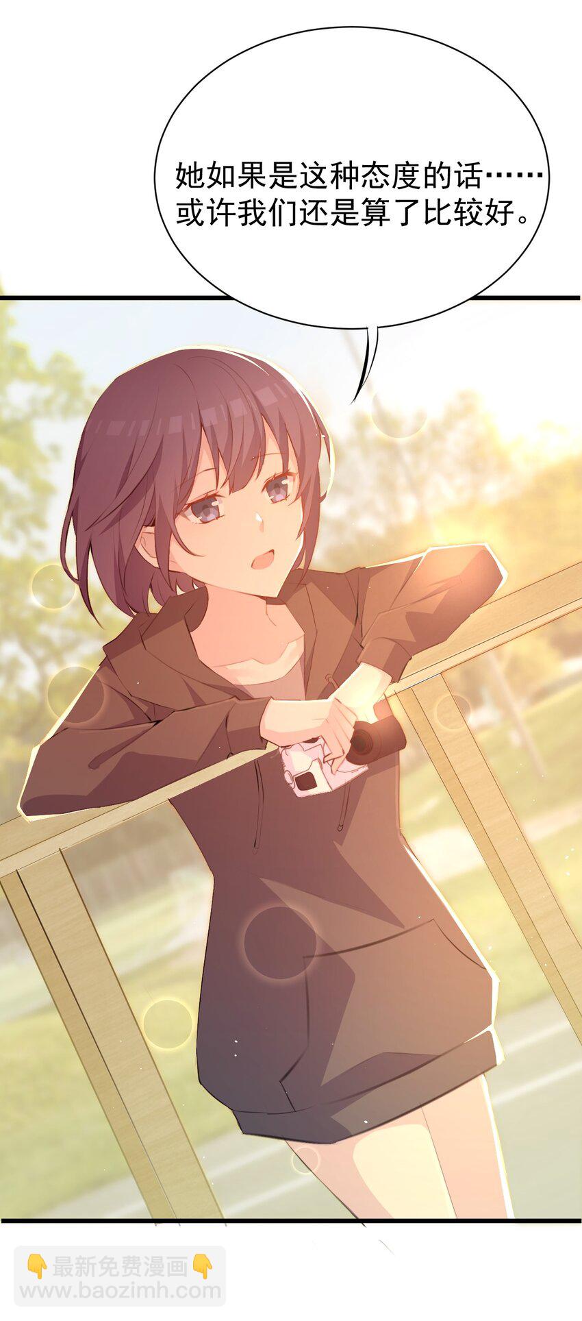 013 中场休息-第14话