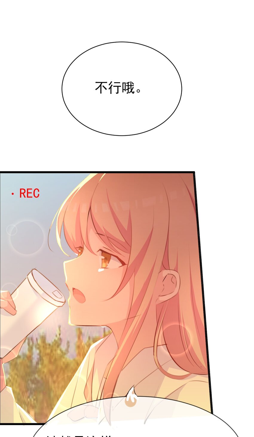 013 中场休息-第14话