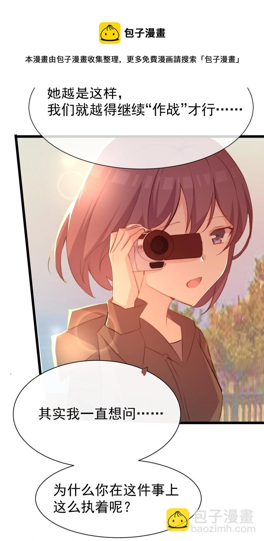 013 中场休息-第14话