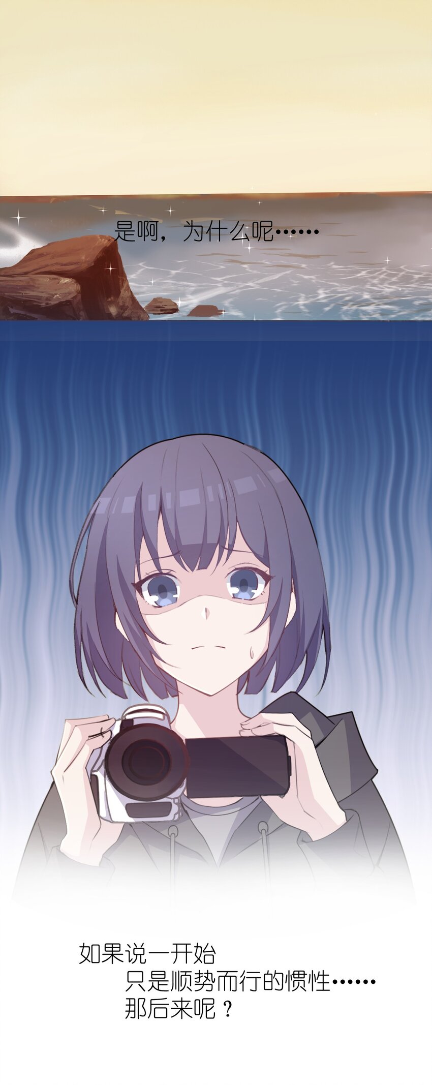 013 中场休息-第14话