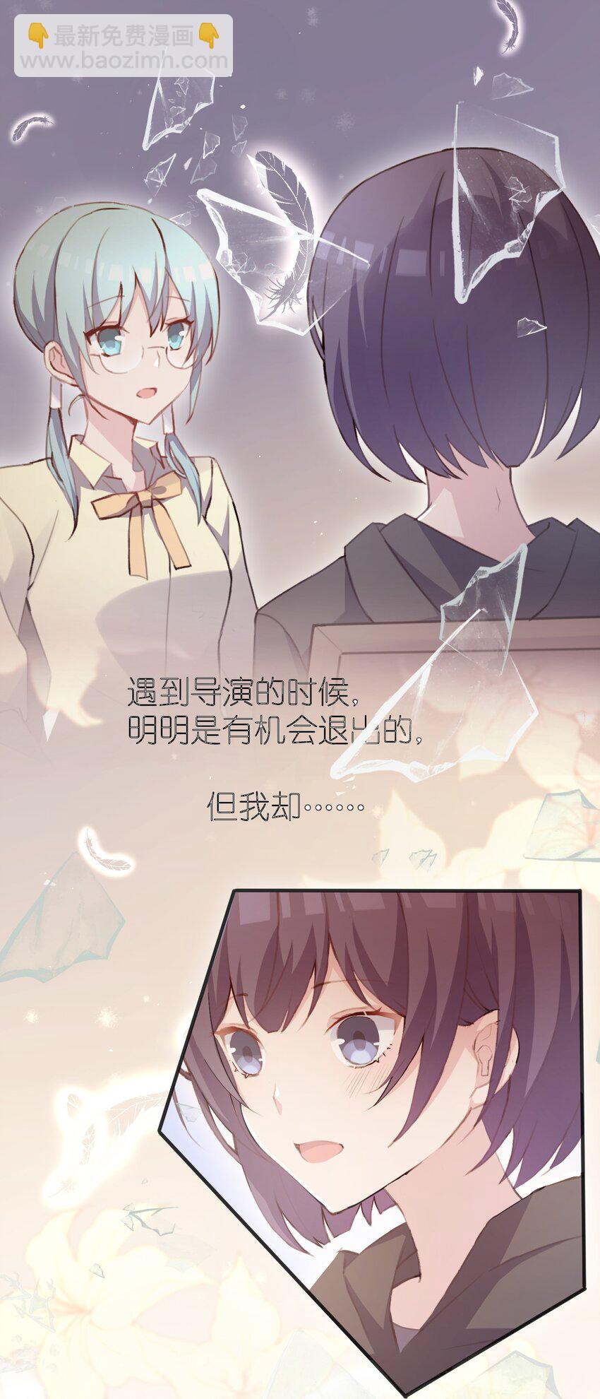 013 中场休息-第14话