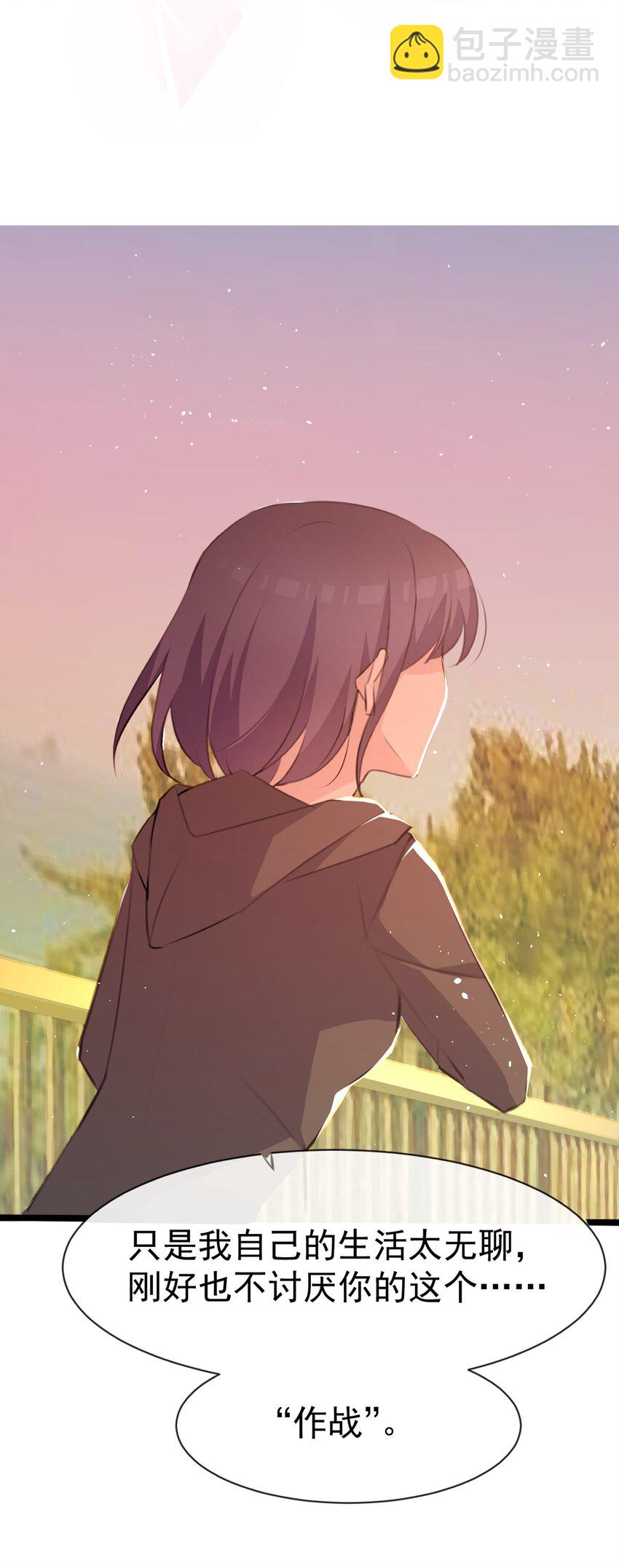 013 中场休息-第14话