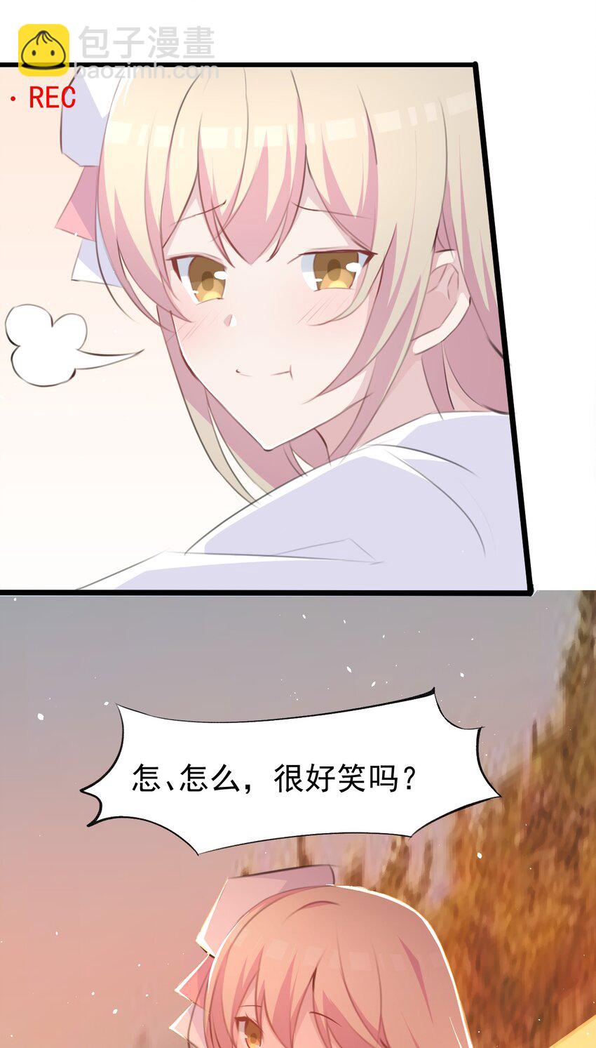 013 中场休息-第14话