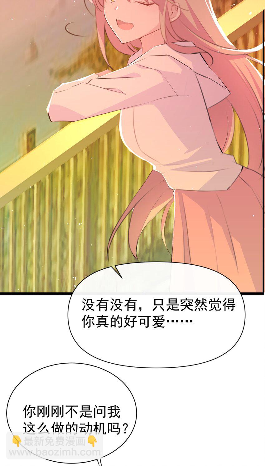 013 中场休息-第14话