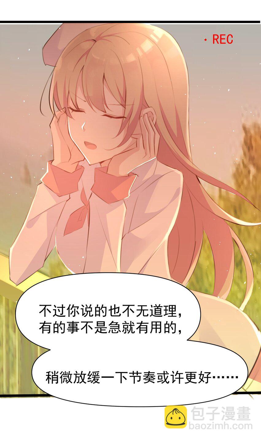 013 中场休息-第14话