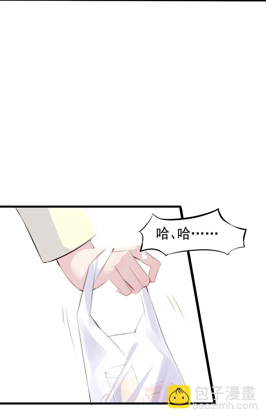 013 中场休息-第14话