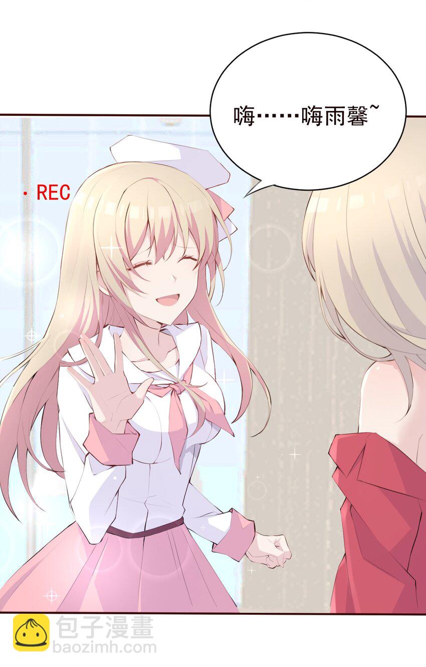 013 中场休息-第14话