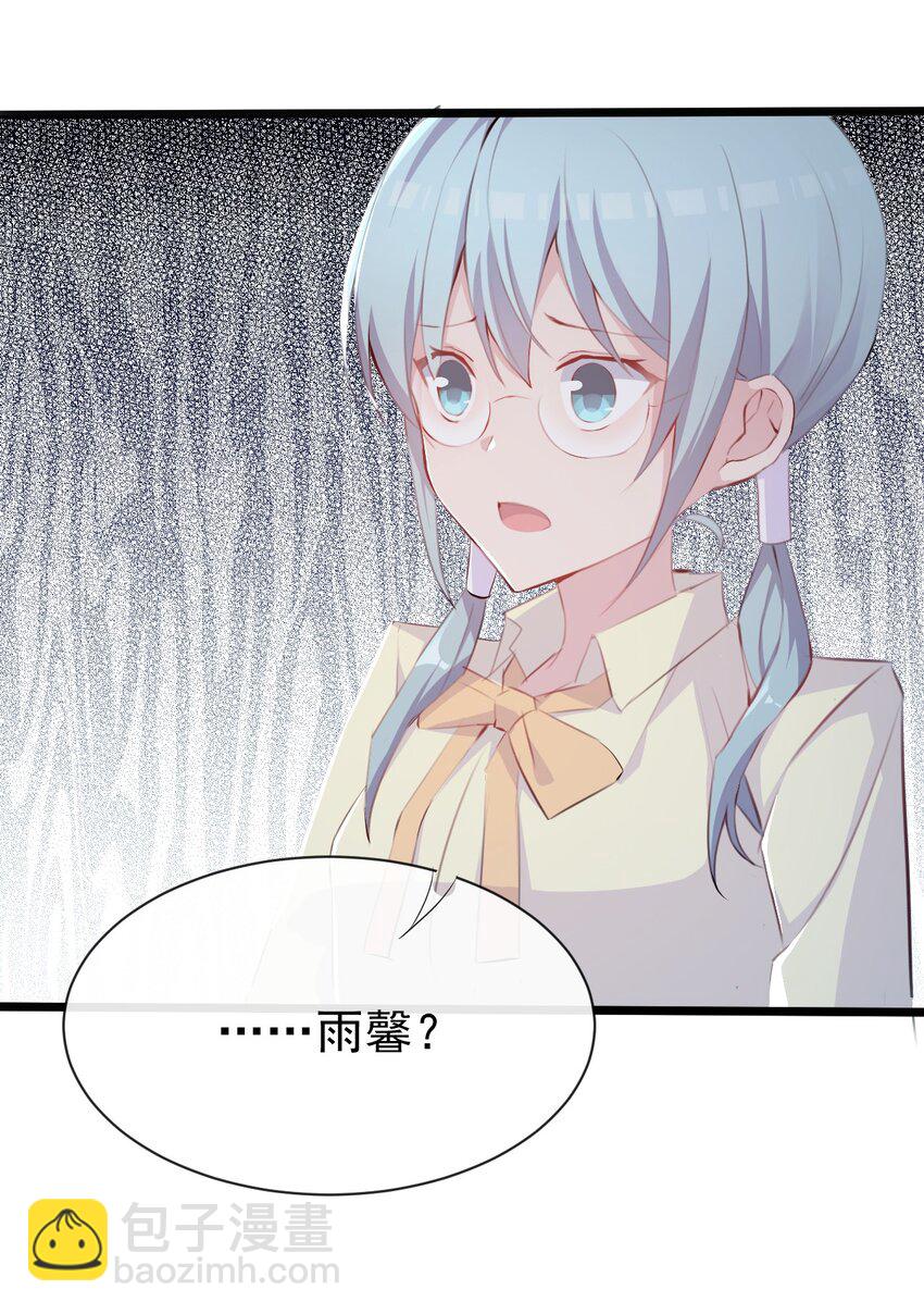 013 中场休息-第14话