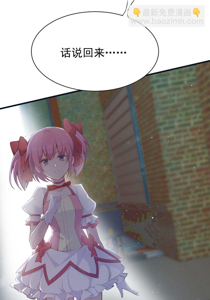 013 中场休息-第14话