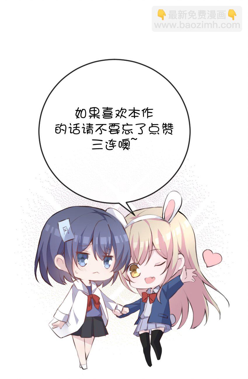 013 中场休息-第14话