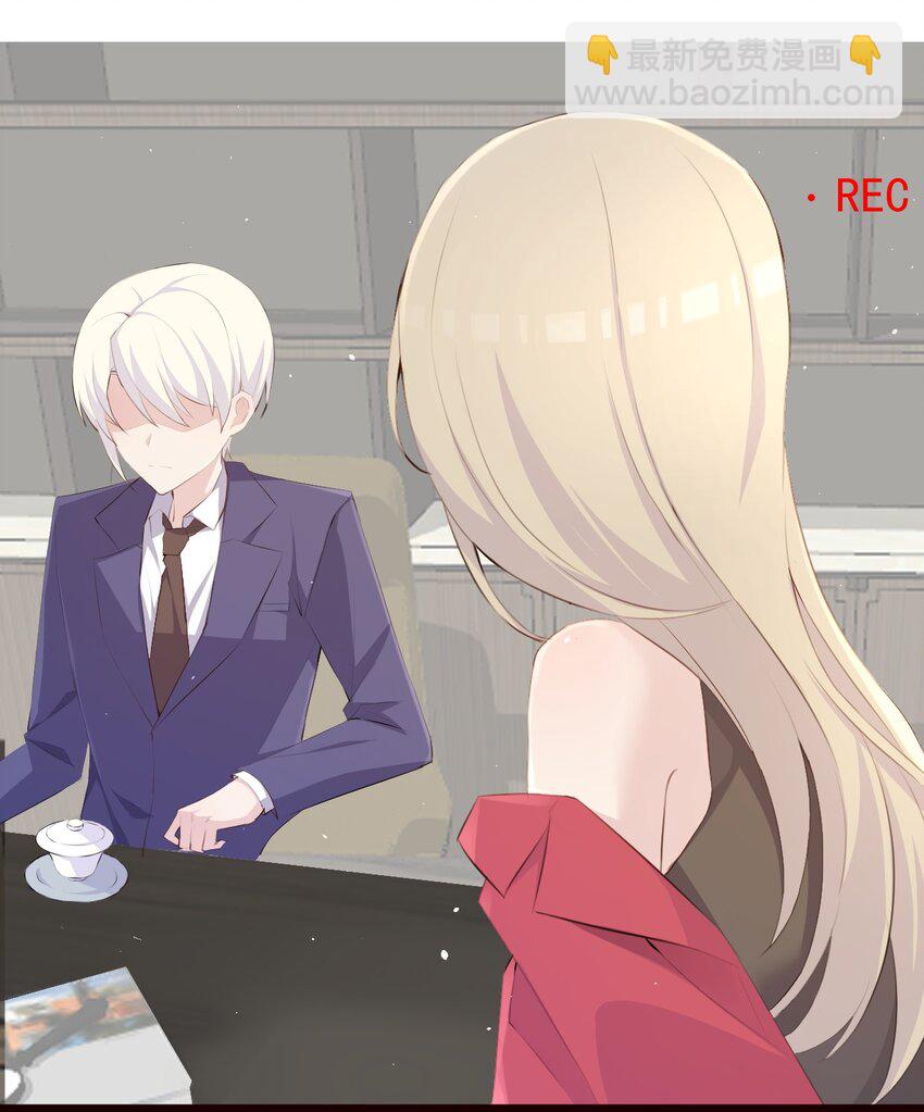 013 中场休息-第14话