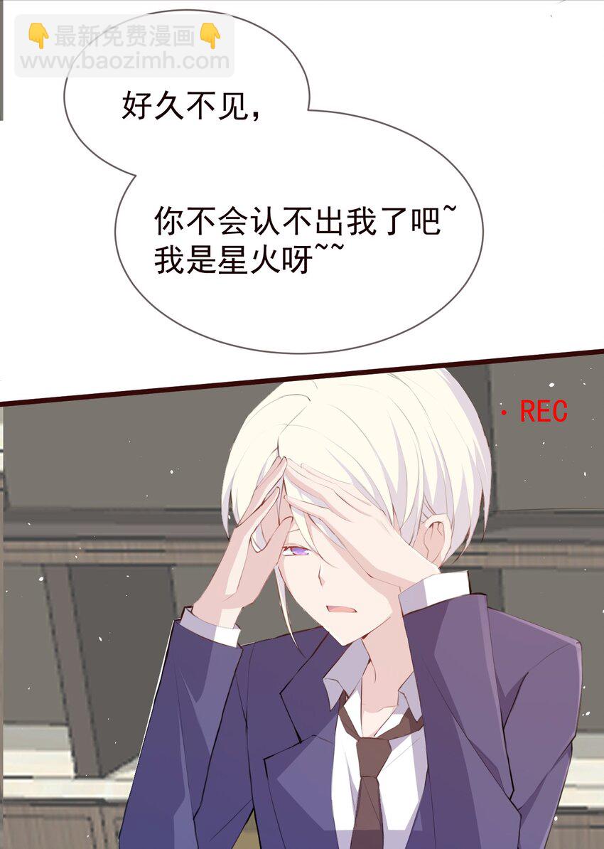 013 中场休息-第14话