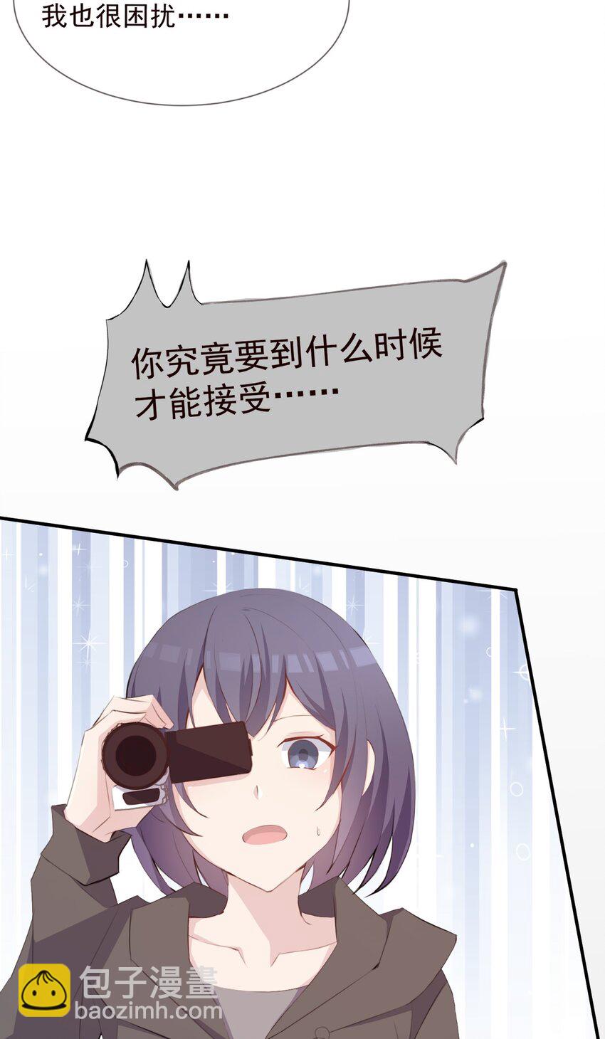 013 中场休息-第14话