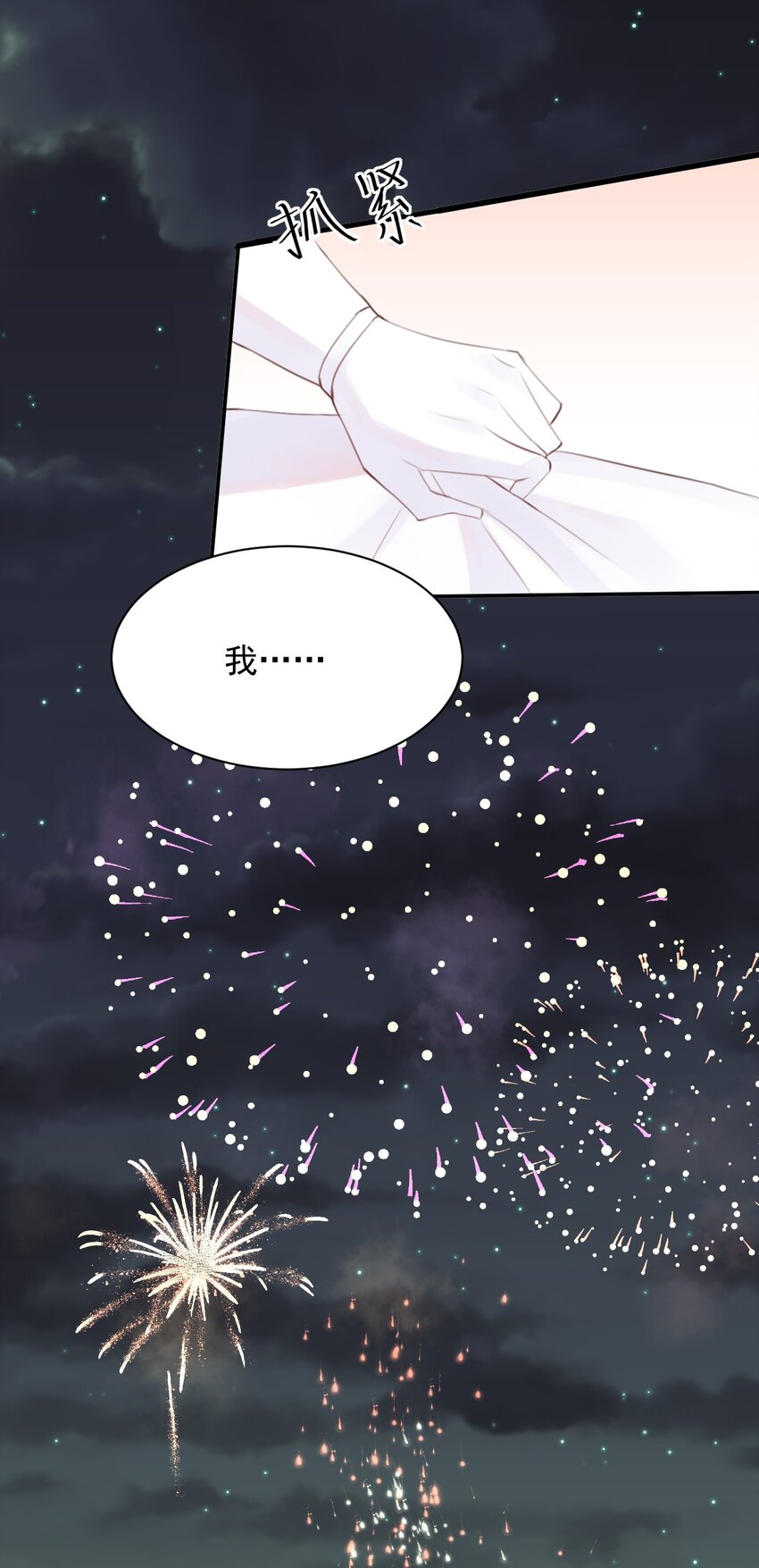 015 特别的人(1/2)-第16话