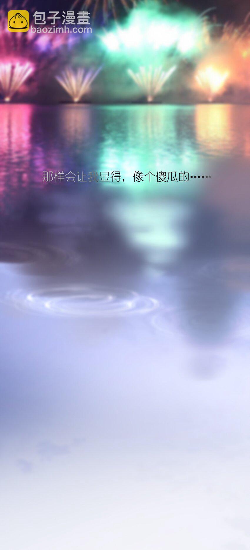 015 特别的人(1/2)-第16话