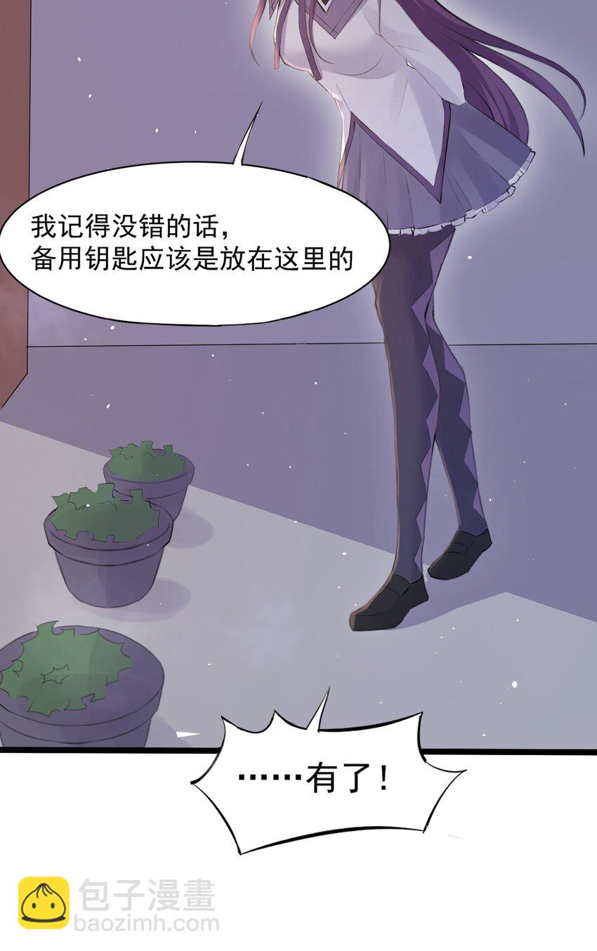 015 特别的人(1/2)-第16话