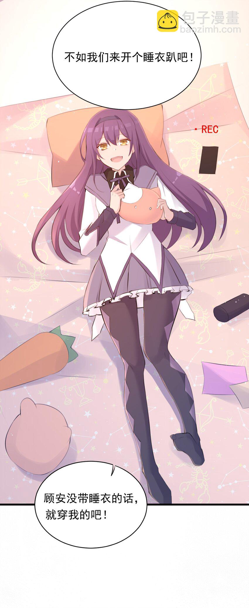 015 特别的人(1/2)-第16话