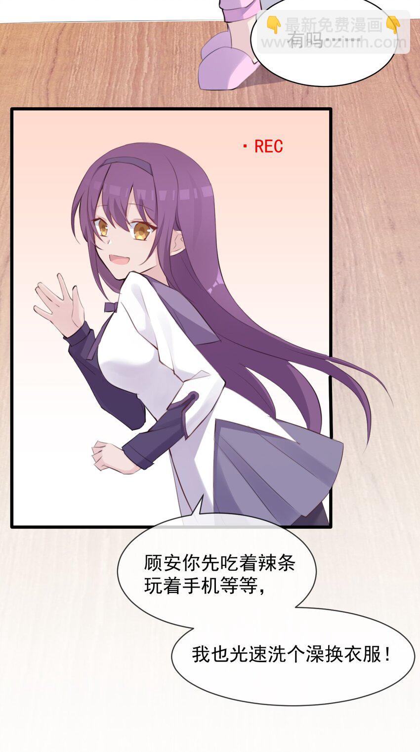 015 特别的人(1/2)-第16话