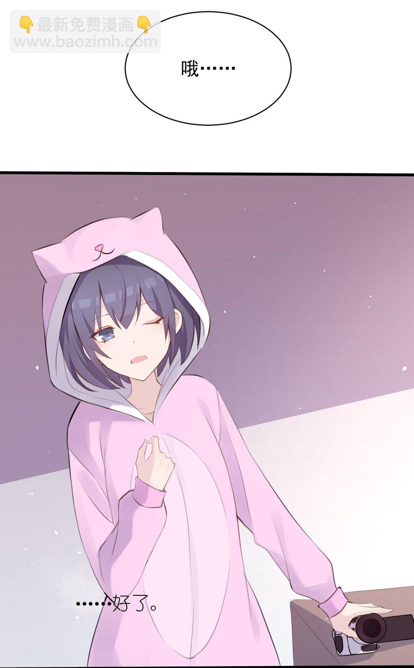 015 特别的人(1/2)-第16话