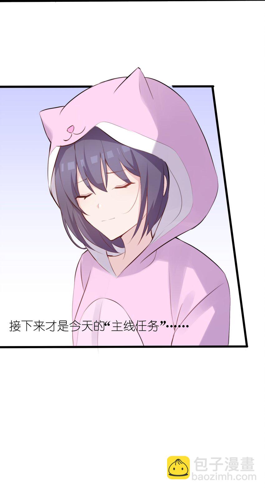 015 特别的人(1/2)-第16话