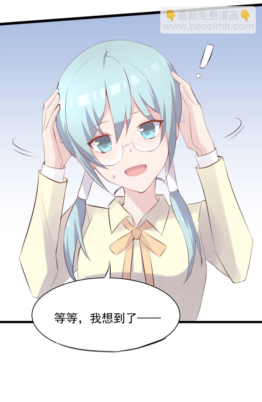 015 特别的人(1/2)-第16话