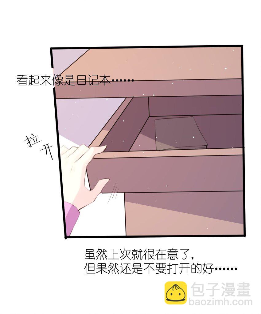 015 特别的人(1/2)-第16话