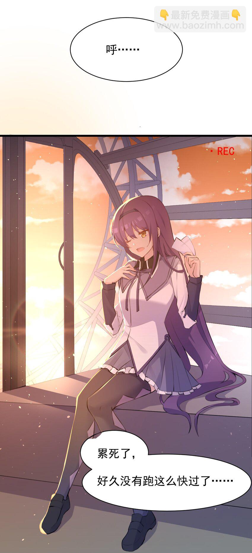 015 特别的人(1/2)-第16话