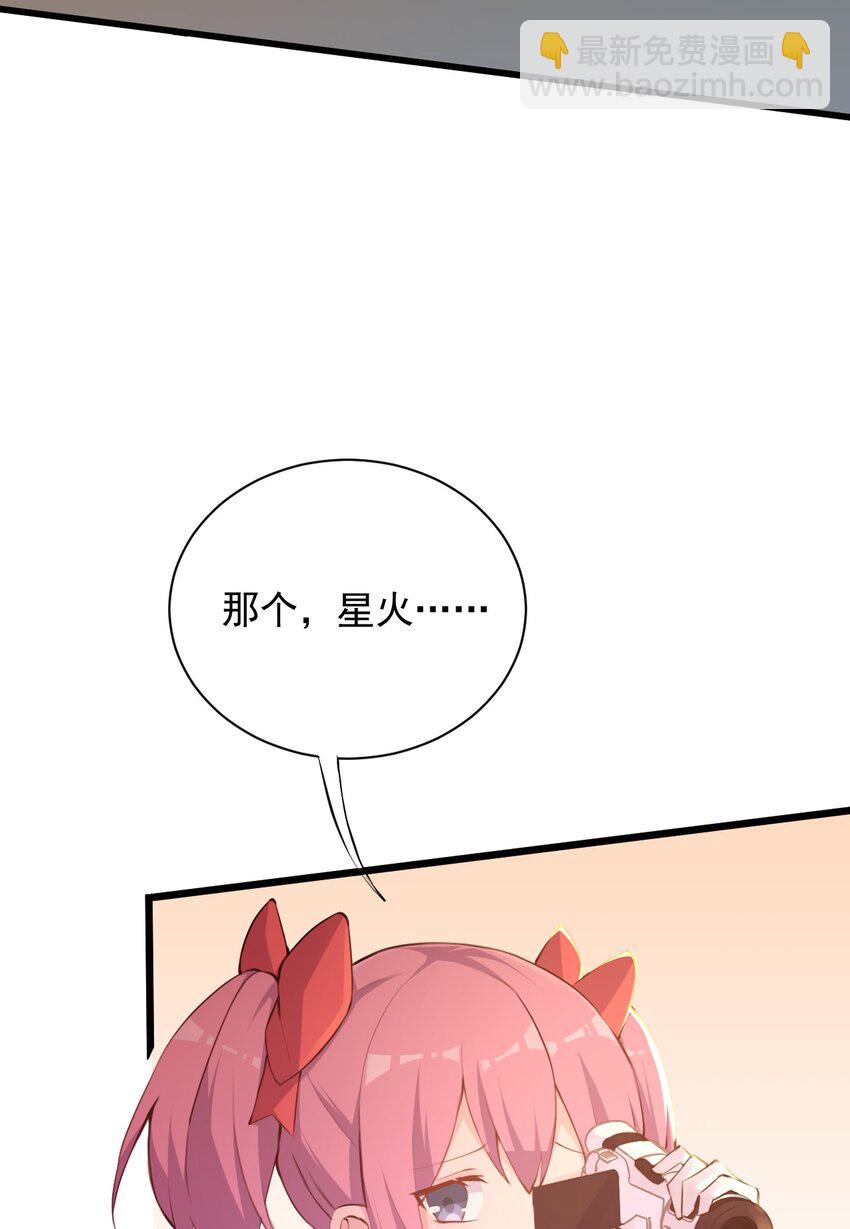 015 特别的人(1/2)-第16话