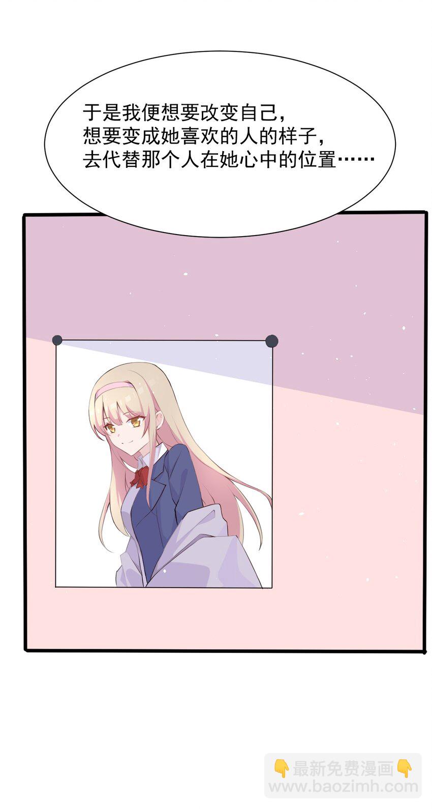 017 我们是哪一种关系呢(1/2)-第18话