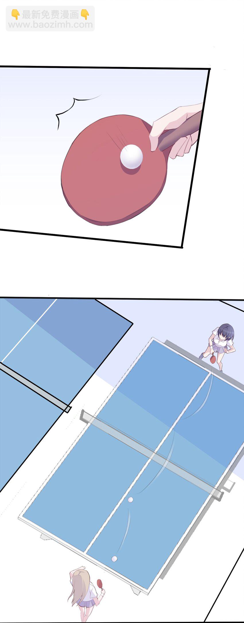 017 我们是哪一种关系呢(1/2)-第18话