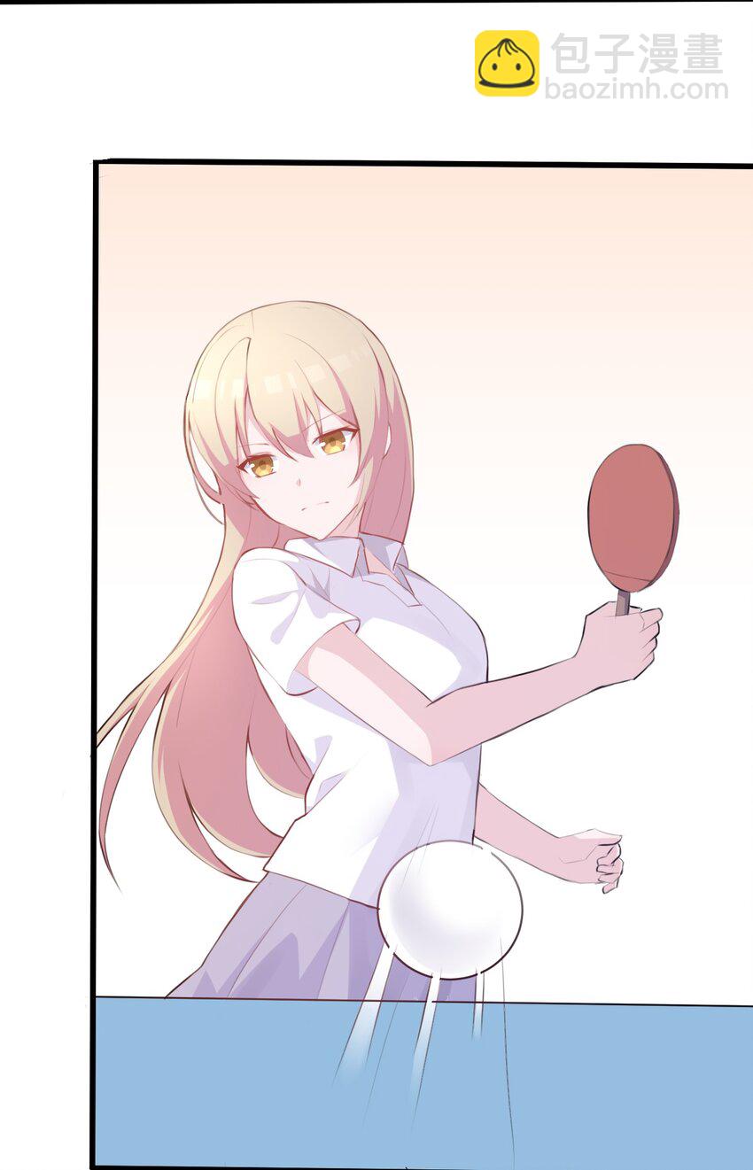 017 我们是哪一种关系呢(1/2)-第18话