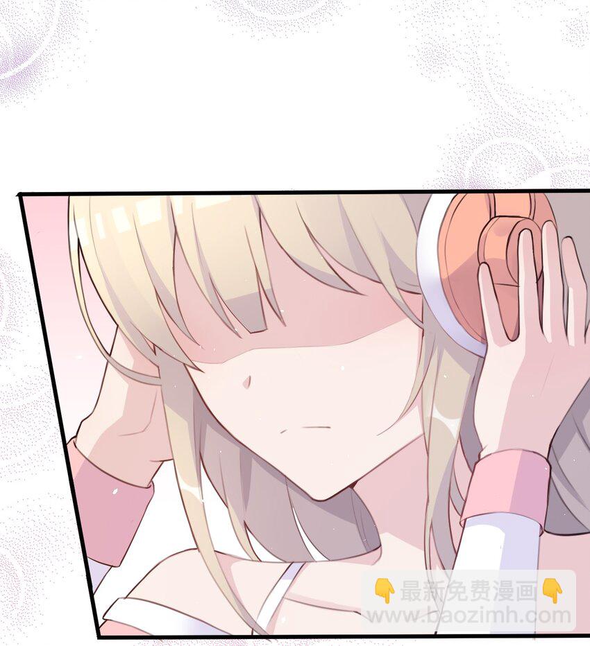 017 我们是哪一种关系呢(1/2)-第18话