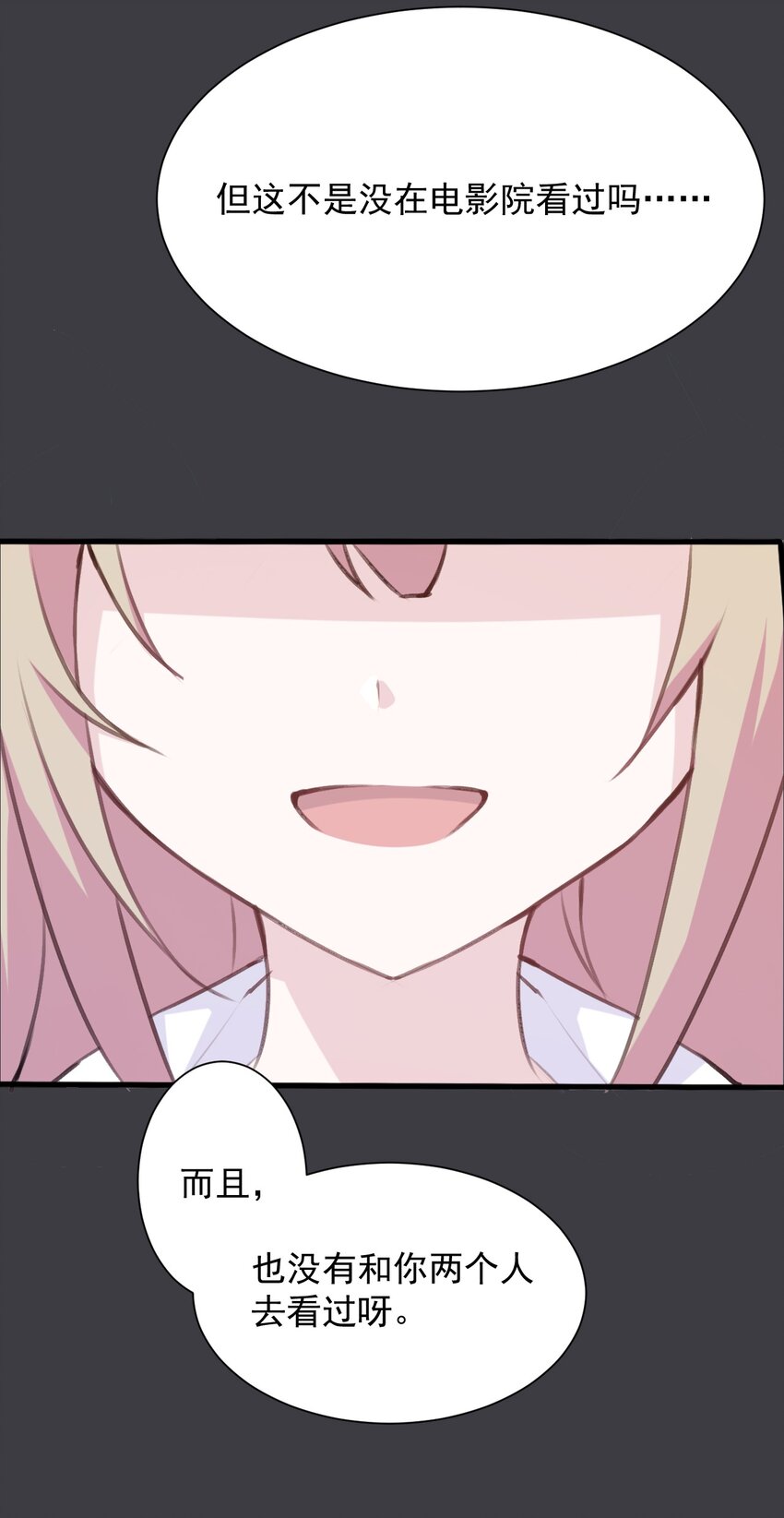 019 探究顾安的本心(1/2)-第20话