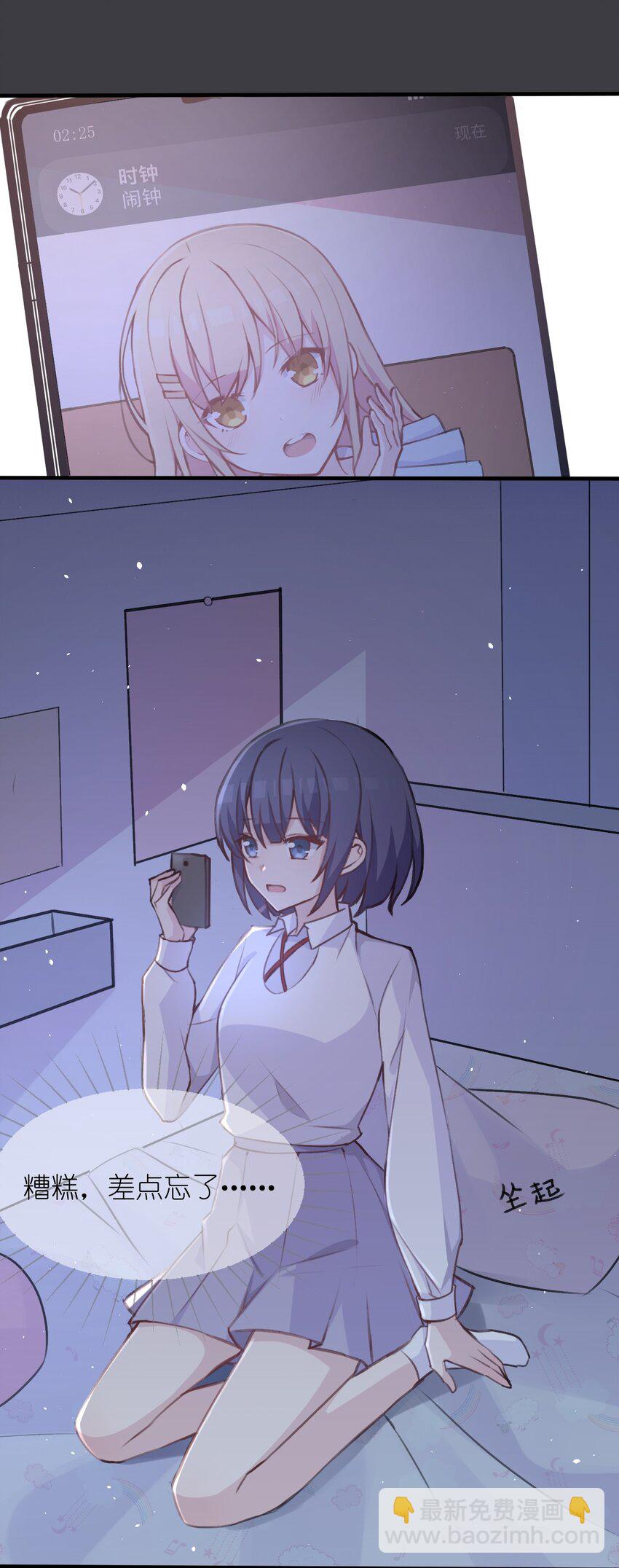 019 探究顾安的本心(1/2)-第20话